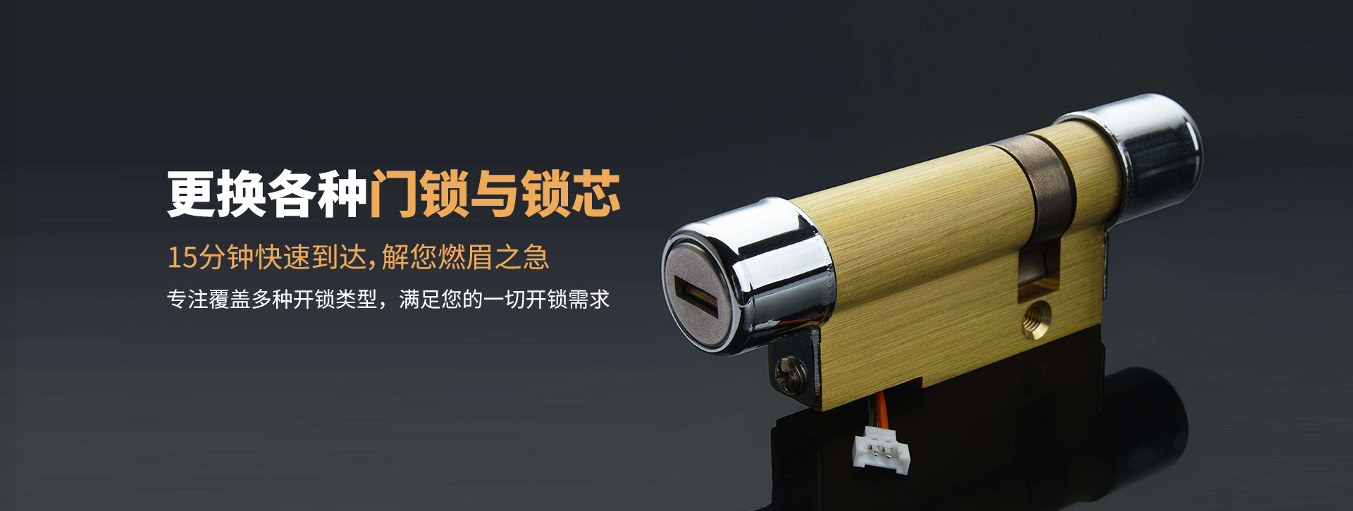 河池金城江区banner03