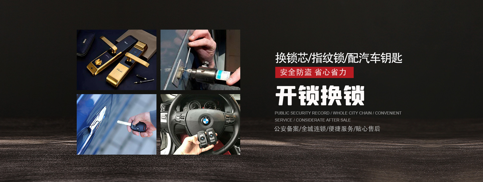 河池金城江区banner01