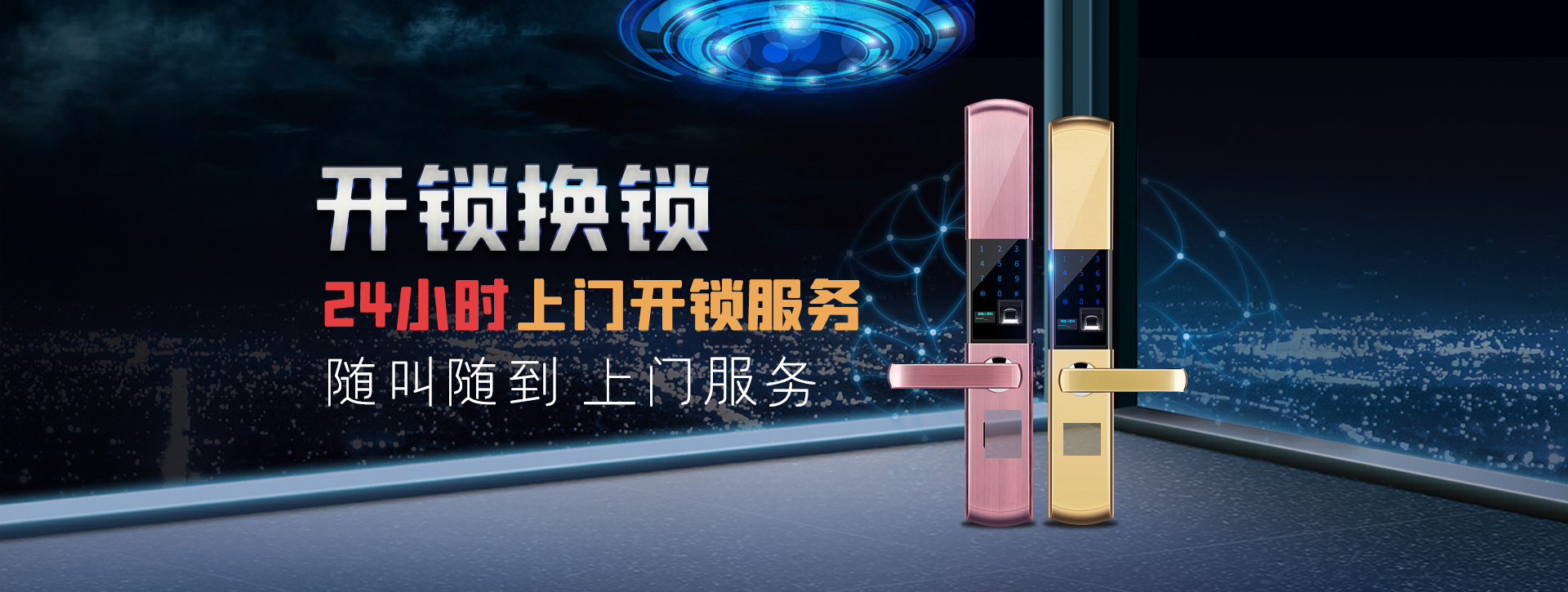 河池金城江区banner02