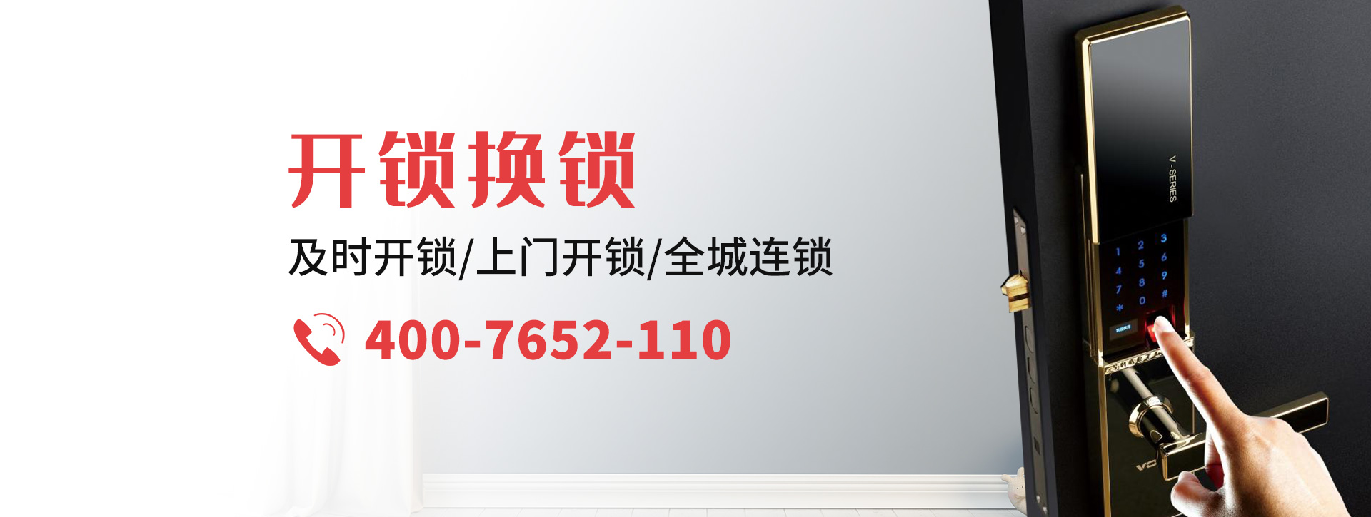 河池金城江区banner